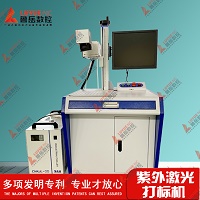 ジュエリー業界パート1の溶接機の展望