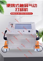 小さな生産日QRコードバーコードラベルバッチ番号コーディングマシン