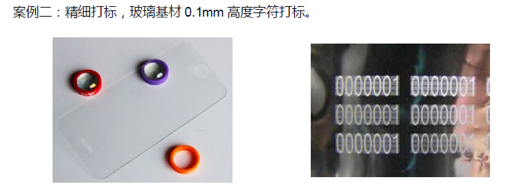 UV - 精密マーキング用レーザーマーキングマシン。